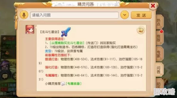 网友热议:青云志手游职业选择深度解析与实用指南 网友热议:青云志手游职业选择深度解析与实用指南