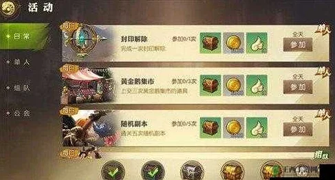 龙之谷手游32级卡经验引热议,网友评等级封印活动利弊参半 龙之谷手游32级卡经验引热议,网友评等级封印活动利弊参半