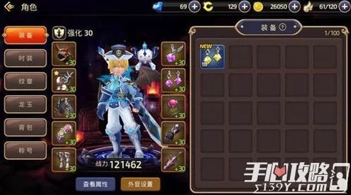 龙之谷手游32级卡经验引热议,网友评等级封印活动利弊参半 龙之谷手游32级卡经验引热议,网友评等级封印活动利弊参半