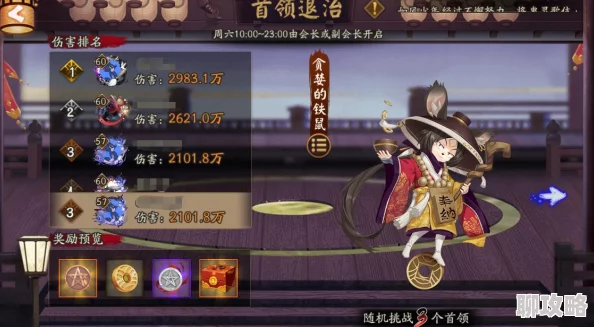 网友热议:阴阳师卡等级高效刷狗粮秘籍,蹭车打御魂速升狗粮技巧 网友热议:阴阳师卡等级高效刷狗粮秘籍,蹭车打御魂速升狗粮技巧