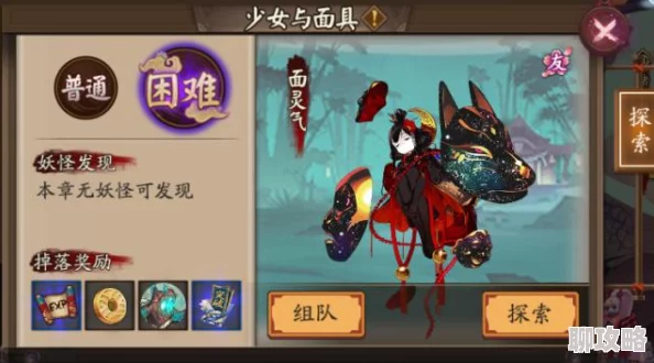 网友热议:阴阳师卡等级高效刷狗粮秘籍,蹭车打御魂速升狗粮技巧 网友热议:阴阳师卡等级高效刷狗粮秘籍,蹭车打御魂速升狗粮技巧