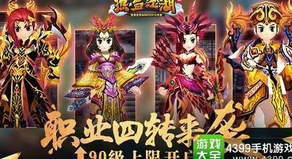 热血江湖手游PVE综合玩法深度剖析，网友热评：开启你的传奇强者之路秘籍！