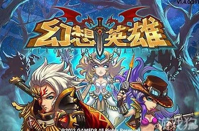 幻想英雄2追击宝箱王活动规则详解,网友热议参与攻略与评价 幻想英雄2追击宝箱王活动规则详解,网友热议参与攻略与评价