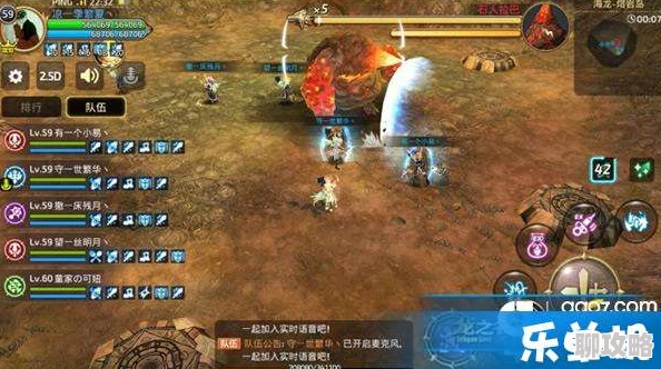 网友热议:龙之谷手游熔岩岛通关攻略,阵容搭配与打法详解 网友热议:龙之谷手游熔岩岛通关攻略,阵容搭配与打法详解