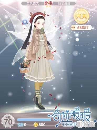 奇迹暖暖联盟第七章童心萌宠即将解锁,网友热议新篇章期待满满! 奇迹暖暖联盟第七章童心萌宠即将解锁,网友热议新篇章期待满满!