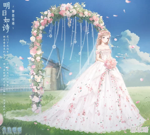 奇迹暖暖联盟第七章童心萌宠即将解锁,网友热议新篇章期待满满! 奇迹暖暖联盟第七章童心萌宠即将解锁,网友热议新篇章期待满满!