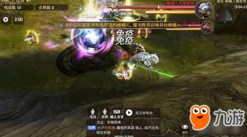 网友热议:龙之谷手游海龙第四关笨牛高效打法全攻略详解 网友热议:龙之谷手游海龙第四关笨牛高效打法全攻略详解