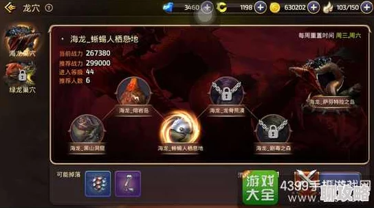 网友热议:龙之谷手游海龙第四关笨牛高效打法全攻略详解 网友热议:龙之谷手游海龙第四关笨牛高效打法全攻略详解