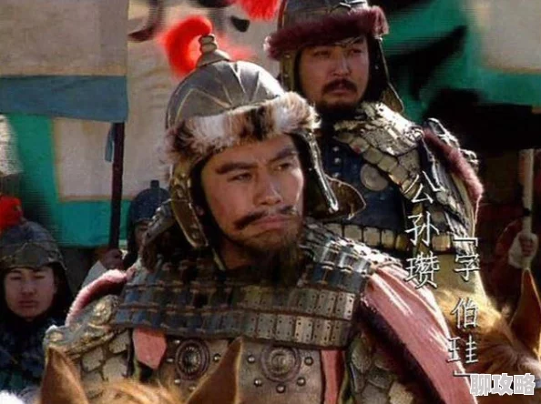 网友热议:征程三国中,武将公孙瓒的白马义从究竟有多强? 网友热议:征程三国中,武将公孙瓒的白马义从究竟有多强?