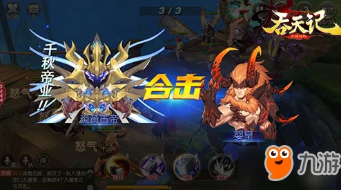 吞天记手游深度解析:狐妖九仙能力缘分全揭秘,网友热议评价汇总 吞天记手游深度解析:狐妖九仙能力缘分全揭秘,网友热议评价汇总