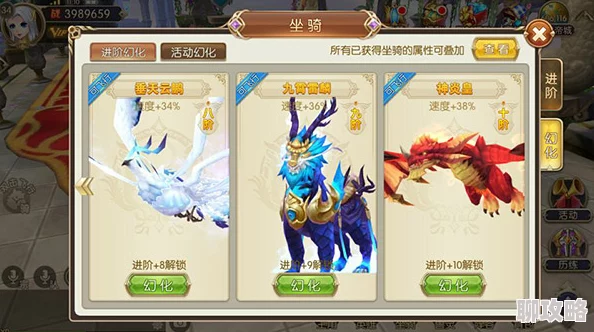 吞天记手游深度解析:狐妖九仙能力缘分全揭秘,网友热议评价汇总 吞天记手游深度解析:狐妖九仙能力缘分全揭秘,网友热议评价汇总