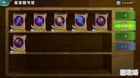 剑与家园宝箱抽奖攻略:150一次抽木头箱子技巧,网友热议实用心得 剑与家园宝箱抽奖攻略:150一次抽木头箱子技巧,网友热议实用心得