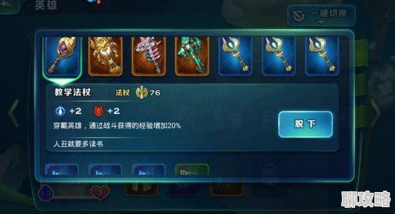 剑与家园宝箱抽奖攻略:150一次抽木头箱子技巧,网友热议实用心得 剑与家园宝箱抽奖攻略:150一次抽木头箱子技巧,网友热议实用心得