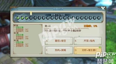 网友热评:诛仙手游初试答案全集,文曲考试答题助手必备神器 网友热评:诛仙手游初试答案全集,文曲考试答题助手必备神器