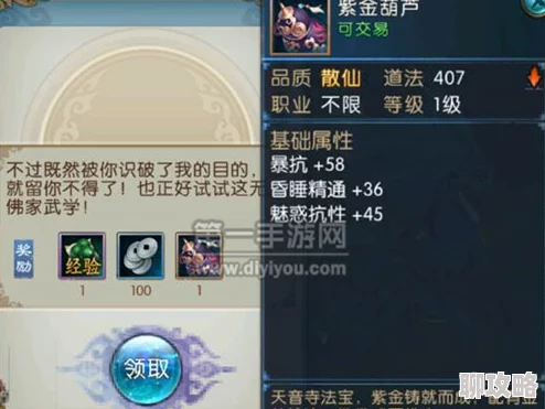 网友热评:诛仙手游初试答案全集,文曲考试答题助手必备神器 网友热评:诛仙手游初试答案全集,文曲考试答题助手必备神器