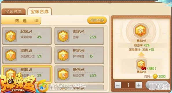 不思议迷宫新手必备:高效速刷阵容搭配推荐及网友热评精选 不思议迷宫新手必备:高效速刷阵容搭配推荐及网友热评精选