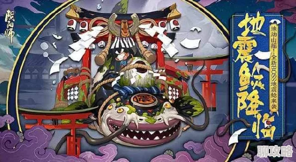 网友热议：逢魔之时趣味无穷，阴阳师全区服务器火爆至满载！