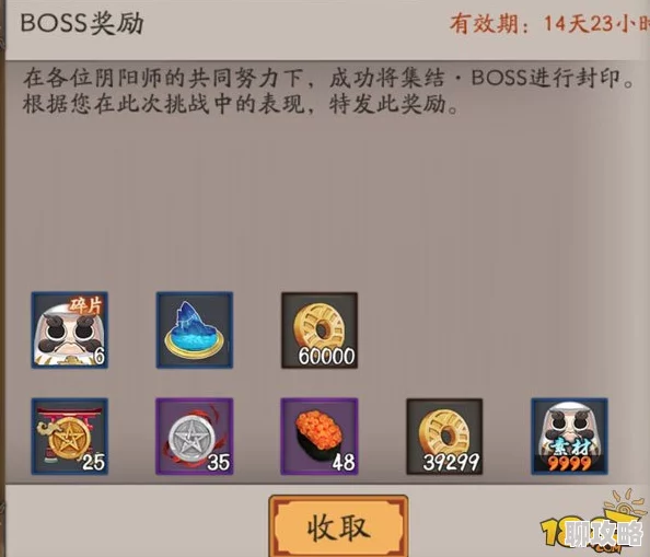网友热议：逢魔之时趣味无穷，阴阳师全区服务器火爆至满载！
