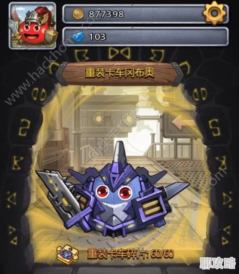 不思议迷宫机械军团平民速刷全攻略,网友亲测高效心得分享 不思议迷宫机械军团平民速刷全攻略,网友亲测高效心得分享