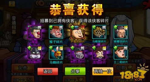 一桶浆糊手游限时通关盛宴,网友热评不断好礼领到手软! 一桶浆糊手游限时通关盛宴,网友热评不断好礼领到手软!