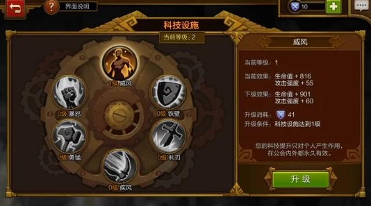 网友热议：火炬之光移动版重铸系统深度攻略全解析