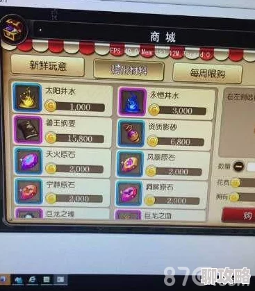 我叫MT3点卡服具体收费标准一览,网友热议其性价比与合理性评价 我叫MT3点卡服具体收费标准一览,网友热议其性价比与合理性评价