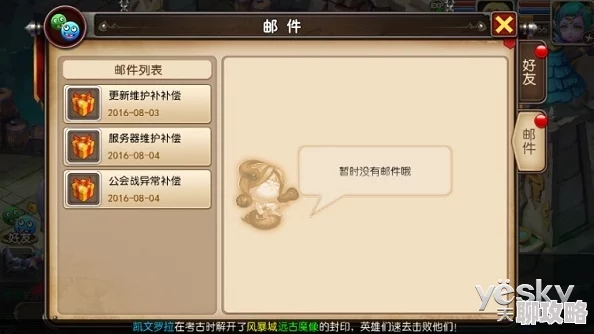 我叫MT3点卡服具体收费标准一览,网友热议其性价比与合理性评价 我叫MT3点卡服具体收费标准一览,网友热议其性价比与合理性评价