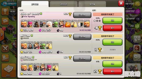 部落冲突8本3月热门新冲杯阵型排名及网友评价精选