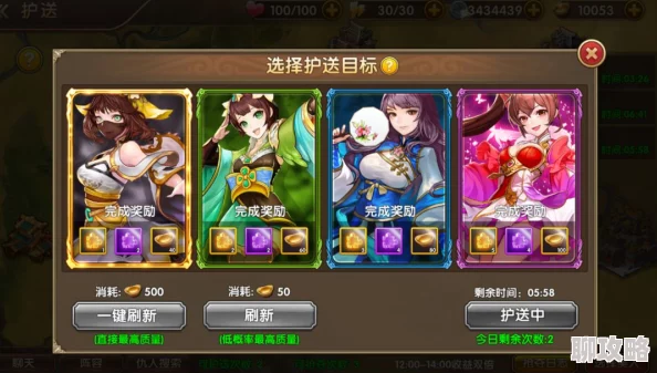 梦幻天骄手游：美女护送活动玩法规则详解，争当护花大使获好评