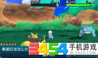 网友热议：口袋妖怪日月高V精灵高效捕捉技巧全攻略详解