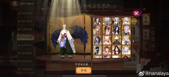 阴阳师手游超级玄学揭秘:网友热议特典鸟皮肤高效掉落技巧 阴阳师手游超级玄学揭秘:网友热议特典鸟皮肤高效掉落技巧