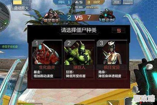 CF手游深度剖析：超级生化模式角色七大技能实战效用，网友热议评价集锦