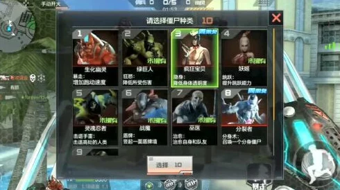 CF手游深度剖析：超级生化模式角色七大技能实战效用，网友热议评价集锦