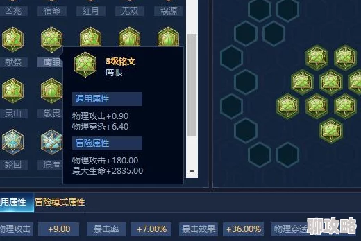 王者荣耀手游：橘右京五级铭文完美搭配与高效对线思路详解，网友热评版