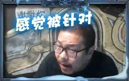 炉石传说王师傅随机法卡组大公开,网友热议:随机补牌策略助你轻松上分! 炉石传说王师傅随机法卡组大公开,网友热议:随机补牌策略助你轻松上分!