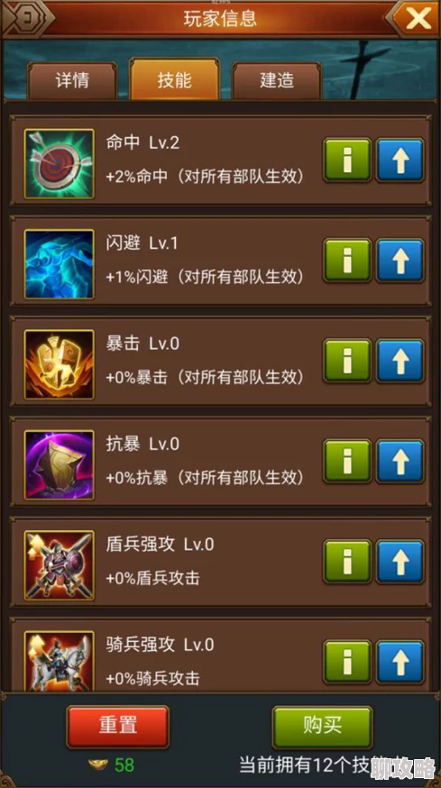 烽火九州手游深度解析：网友热议的四大战力提升方法与评价