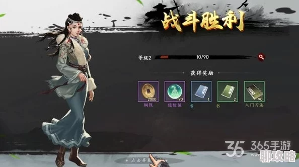 深度解析东邪西毒手游侠客系统：网友热议各项属性优劣