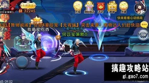 网友热议：天天炫斗熔岩之心副本高效通关攻略全分享