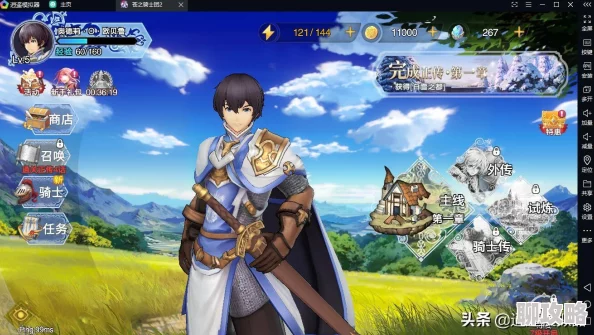 苍之骑士团8月24日iOS安卓双平台更新维护，网友热议新版本变动公告