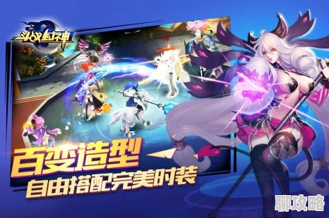 网友热议：斗战封神手游攻略·角色入门篇·萌新必备知识全解析指南