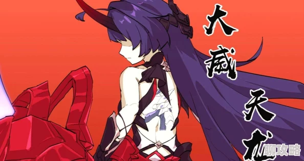 崩坏3深度角色解析：女主角琪亚娜介绍及网友综合评价