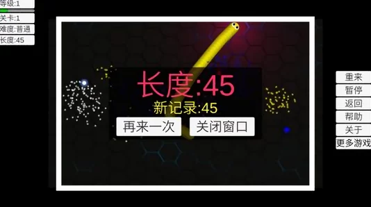 贪吃蛇在线手游限时模式玩法深度介绍与分析:网友热议新体验! 贪吃蛇在线手游限时模式玩法深度介绍与分析:网友热议新体验!