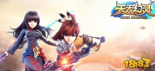 网友热议：天天幻灵长坂坡之战特色玩法深度攻略解析