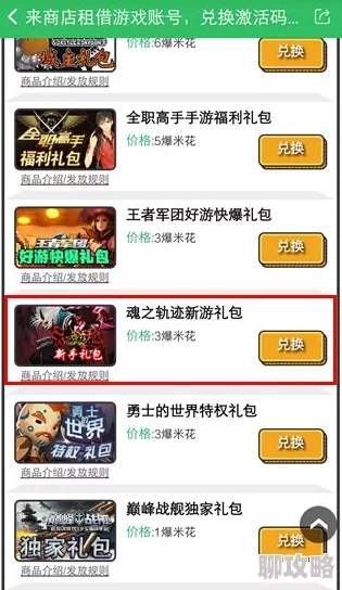 迷雾世界3月17日登陆AppStore,网友热议:福利活动抢先看,期待值爆表! 迷雾世界3月17日登陆AppStore,网友热议:福利活动抢先看,期待值爆表!
