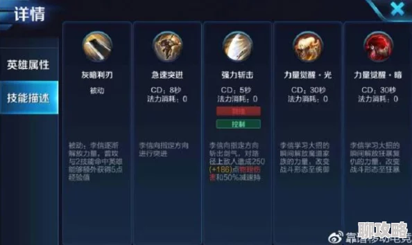 王者荣耀大乔玩法全解析:网友热评套路技巧详细剖析指南 王者荣耀大乔玩法全解析:网友热评套路技巧详细剖析指南