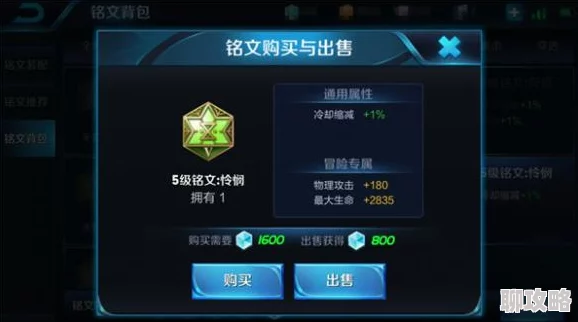 王者荣耀大乔玩法全解析:网友热评套路技巧详细剖析指南 王者荣耀大乔玩法全解析:网友热评套路技巧详细剖析指南