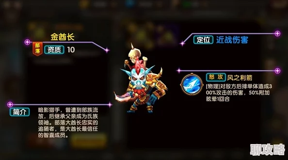 逐风者之怒手游：雪女英雄属性技能全面介绍与分析获网友好评