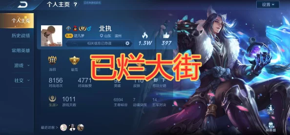 网友热议：连击无双手游熔炼系统深度玩法技巧与评测详解