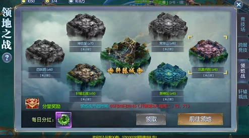 网友热议：诛神黄昏手游材料副本战力提升挑战全攻略解析