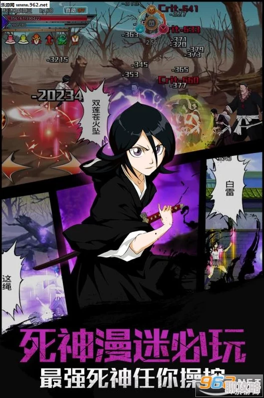 网友热议:灵魂撕裂手游·灵魂试炼新手玩法基础篇全面讲解 网友热议:灵魂撕裂手游·灵魂试炼新手玩法基础篇全面讲解